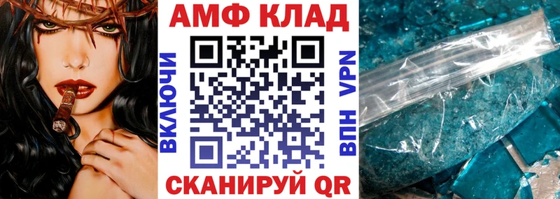 Amphetamine Premium где купить наркоту Оса