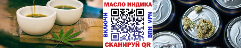 Cannafood марихуана  Оса 