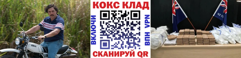 сколько стоит  Оса  COCAIN VHQ 