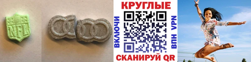 Экстази диски  Оса 