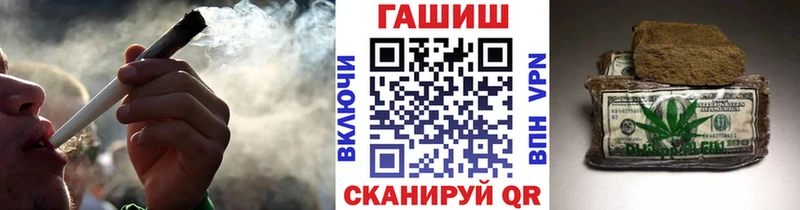цены наркотик  Оса  ГАШ VHQ 