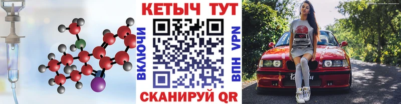 сколько стоит  Оса  Кетамин VHQ 