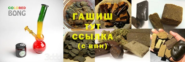 кристаллы Алексин