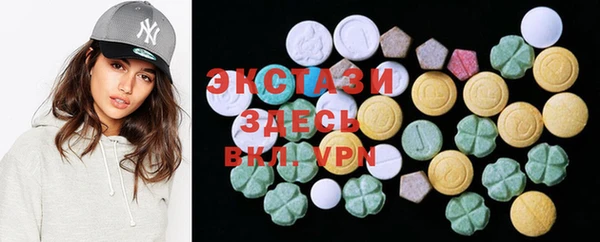 кристаллы Алексин