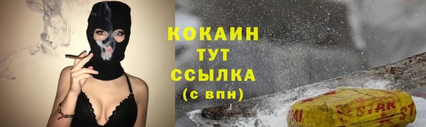 амфетамин Абаза
