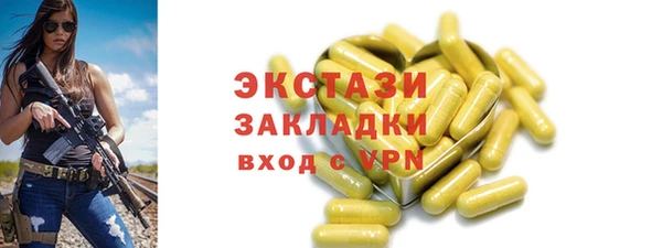 МДМА Алзамай