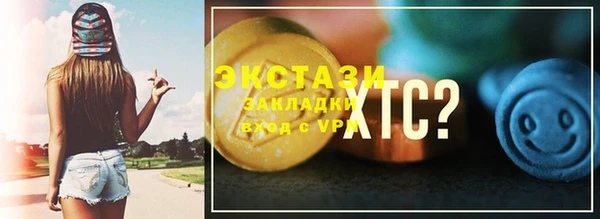 кристаллы Алексин