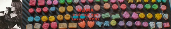 мефедрон мука Абдулино