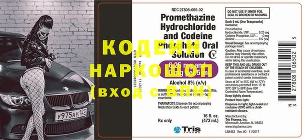кристаллы Алексин