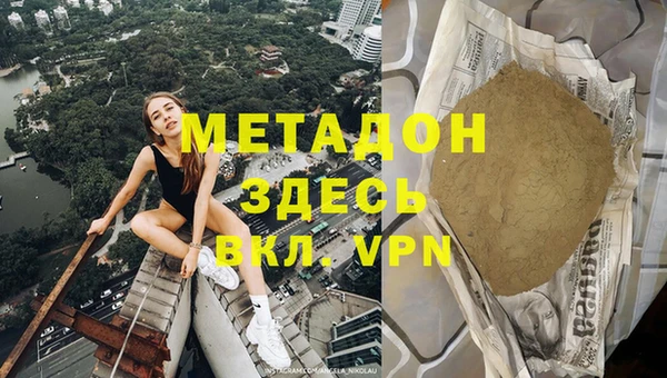 кристаллы Алексин