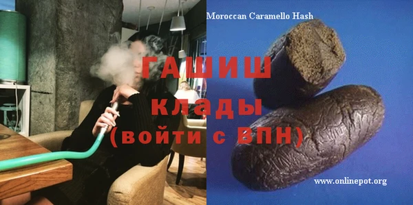 МДМА Алзамай