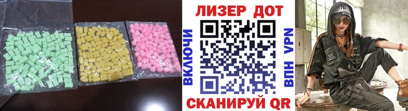 Лсд 25 экстази кислота  shop наркотические препараты  Оса 
