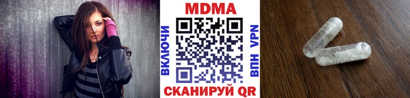 MDMA Molly  магазин  наркотиков  Оса 