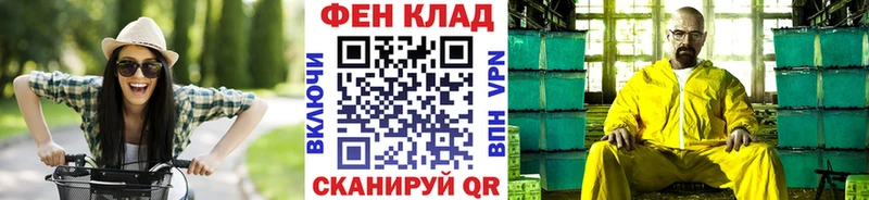 МЕТАМФЕТАМИН витя  магазин продажи наркотиков  mega ссылка  Оса 