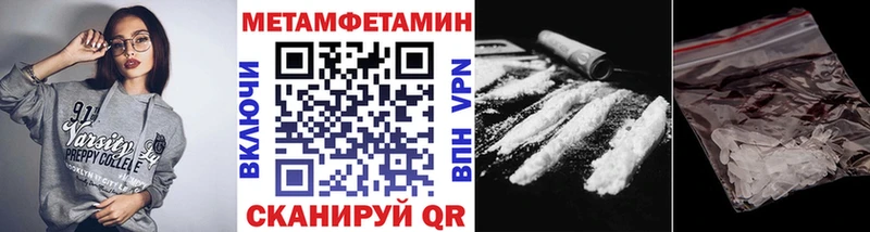 Метамфетамин Methamphetamine Оса