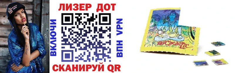 Марки 25I-NBOMe 1,8мг хочу Оса