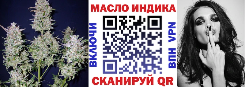 что такое наркотик  Оса  Дистиллят ТГК THC oil 