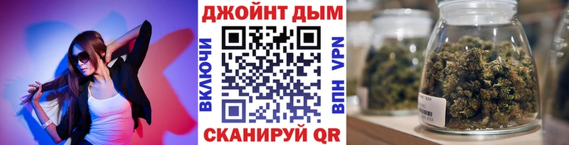 Конопля планчик  даркнет сайт  Оса 